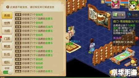 梦幻西游炼药配方——掌握炼药技巧,成为顶级药师 梦幻西游炼药配方——掌握炼药技巧,成为顶级药师