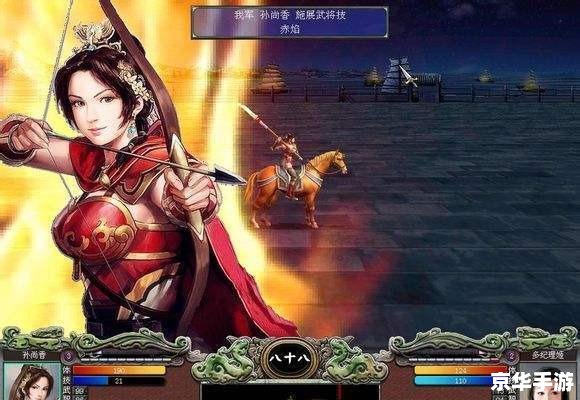 三国群英7武将编号 三国群英7武将编号