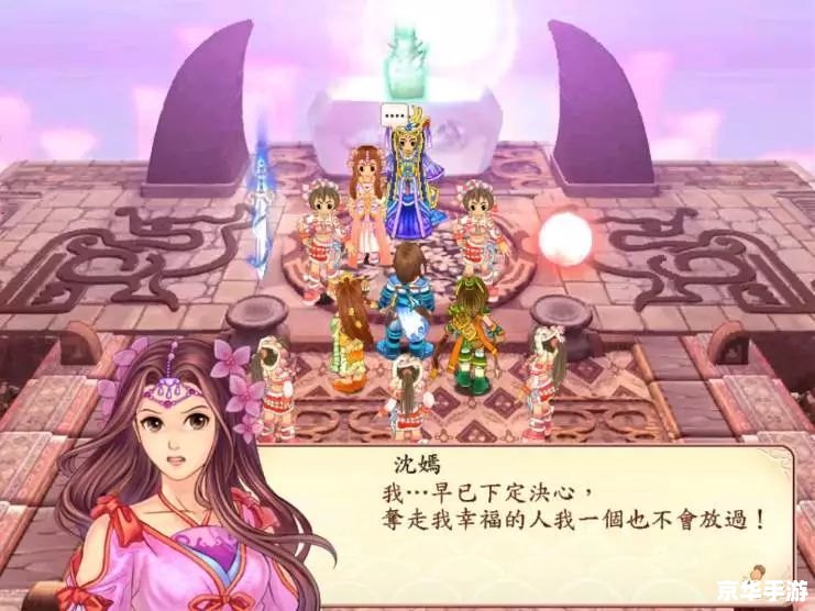 《幻想三国志2》游戏分析 《幻想三国志2》游戏分析