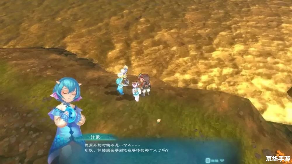 《幻想三国志2》游戏分析