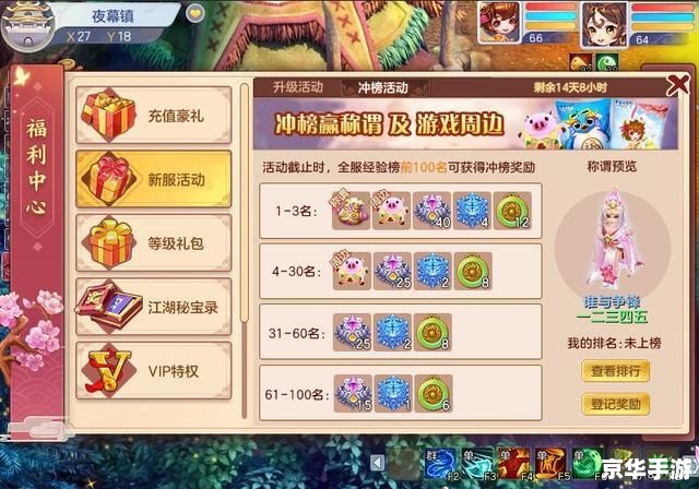 QQ游戏双开:轻松实现游戏多开,提升游戏体验 QQ游戏双开:轻松实现游戏多开,提升游戏体验