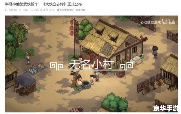 神仙道地府风灯哪里多 神仙道地府风灯分布及游戏策略分析 神仙道地府风灯哪里多 神仙道地府风灯分布及游戏策略分析
