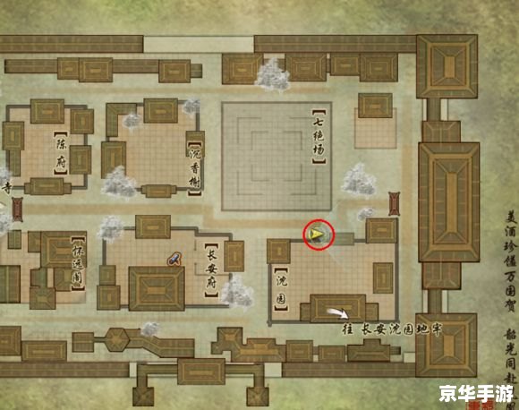 神仙道地府风灯哪里多 神仙道地府风灯分布及游戏策略分析 神仙道地府风灯哪里多 神仙道地府风灯分布及游戏策略分析