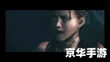 生化危机5攻略解说 【生化危机5】游戏背景与攻略解说 生化危机5攻略解说 【生化危机5】游戏背景与攻略解说
