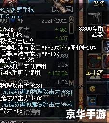 dnf垫子怎么用 DNF垫子使用指南 dnf垫子怎么用 DNF垫子使用指南