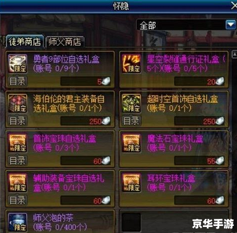 dnf垫子怎么用 DNF垫子使用指南 dnf垫子怎么用 DNF垫子使用指南
