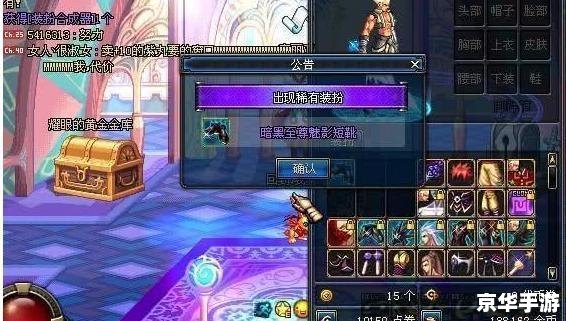 dnf垫子怎么用 DNF垫子使用指南 dnf垫子怎么用 DNF垫子使用指南