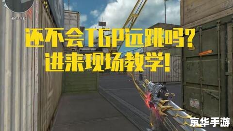 穿越火线bug怎么卡 穿越火线BUG卡法探讨 穿越火线bug怎么卡 穿越火线BUG卡法探讨