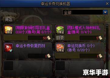 dnf台服怎么玩 探究DNF台服的游玩方法 dnf台服怎么玩 探究DNF台服的游玩方法