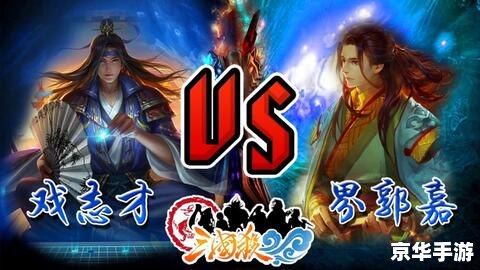 【三国杀黄月英】—— 智勇之将,奇才之女 【三国杀黄月英】—— 智勇之将,奇才之女
