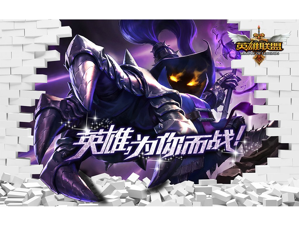 建议：《英雄联盟邪恶小法师：掌握黑暗魔法，成为战场统治者》