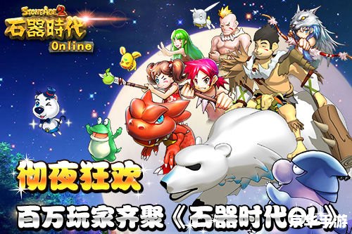【醉逍遥玉兔卡】游戏玩法与特色 【醉逍遥玉兔卡】游戏玩法与特色