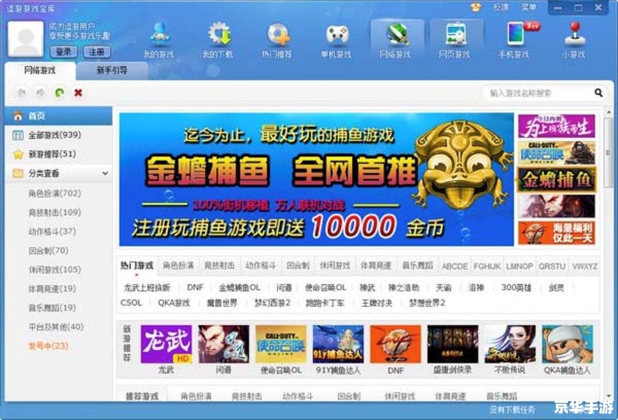 建议:《英雄联盟盒子:汇聚游戏资讯、社区互动与一站式辅助工具》 建议:《英雄联盟盒子:汇聚游戏资讯、社区互动与一站式辅助工具》