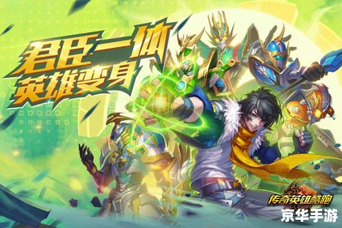【传奇英雄传之梦想飞跃】游戏分析 【传奇英雄传之梦想飞跃】游戏分析