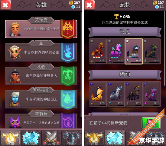 地铁跑酷(内置功能菜单)游戏分析及体验 地铁跑酷(内置功能菜单)游戏分析及体验