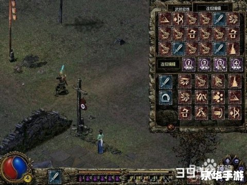 【上古传说宝石】游戏分析 【上古传说宝石】游戏分析