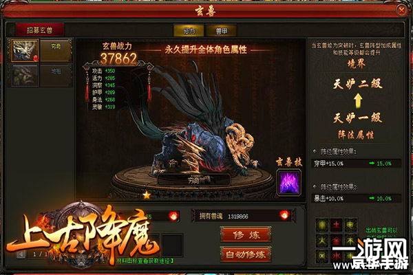 【上古传说宝石】游戏分析 【上古传说宝石】游戏分析