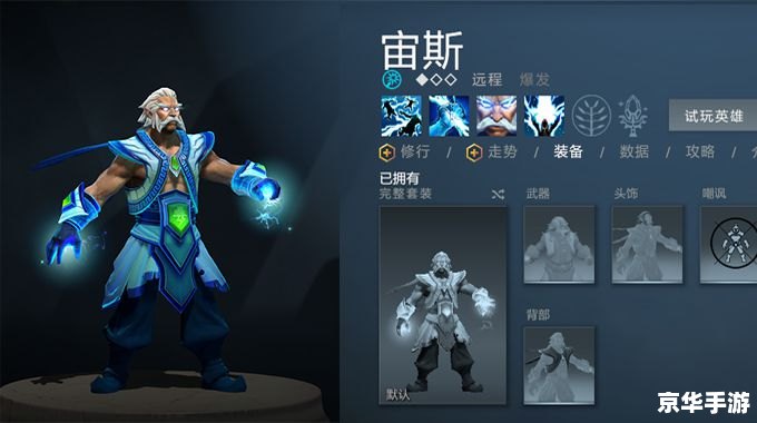 dota2匹配不到人 建议:《Dota2匹配难题,探寻解决方案》 dota2匹配不到人 建议:《Dota2匹配难题,探寻解决方案》