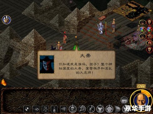 【魔法师传奇】游戏分析 【魔法师传奇】游戏分析