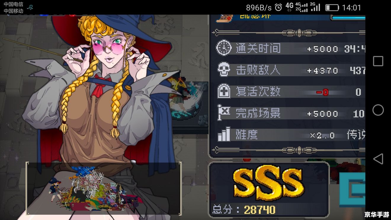 【魔法师传奇】游戏分析 【魔法师传奇】游戏分析