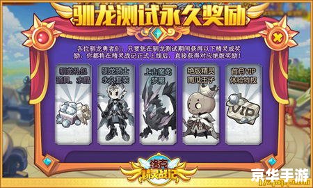洛克王国萌少——探索与战斗的终极体验 洛克王国萌少——探索与战斗的终极体验