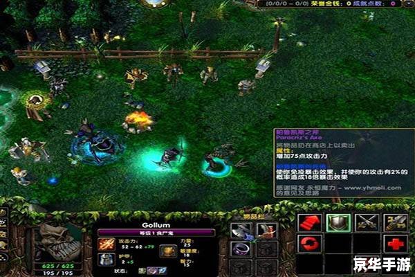 Dota最新地图分析——全新版本带来全新游戏体验 Dota最新地图分析——全新版本带来全新游戏体验