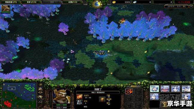 Dota最新地图分析——全新版本带来全新游戏体验