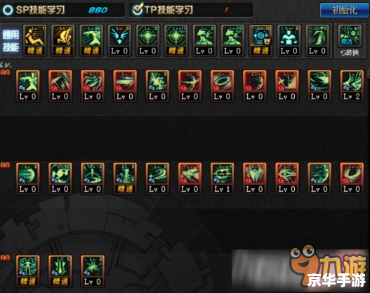 dnf黑暗武士怎么加点 建议：《DNF黑暗武士加点攻略》