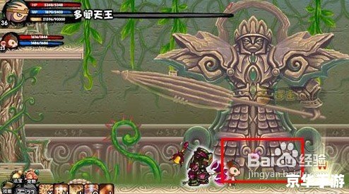 造梦西游1易爆点图:游戏攻略与技巧 造梦西游1易爆点图:游戏攻略与技巧