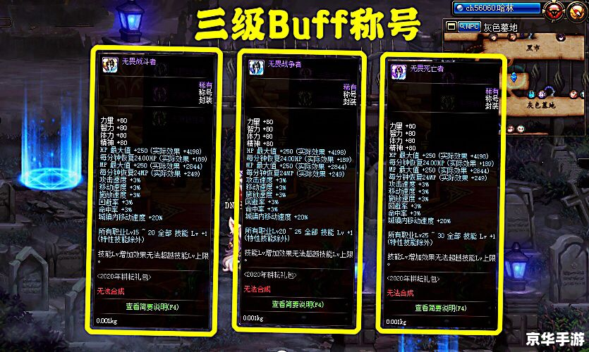 建议:《LOL等级礼包悉数登场:等级提升、丰厚奖励、精彩不停歇> 建议:《LOL等级礼包悉数登场:等级提升、丰厚奖励、精彩不停歇>