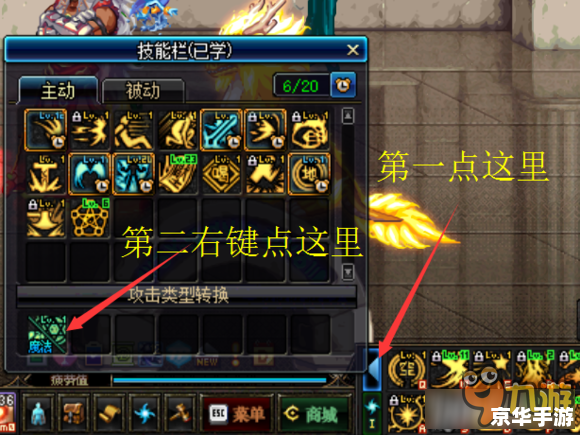 DNF魔攻卡全面解析 DNF魔攻卡全面解析