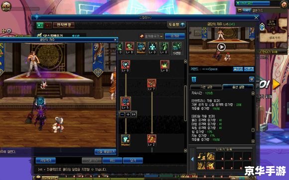 DNF魔攻卡全面解析