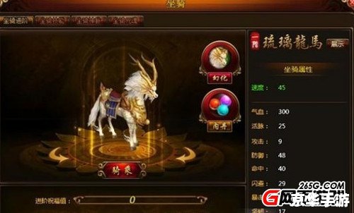 天龙八部坐骑悉数登场:探索与战斗的终极伙伴 天龙八部坐骑悉数登场:探索与战斗的终极伙伴