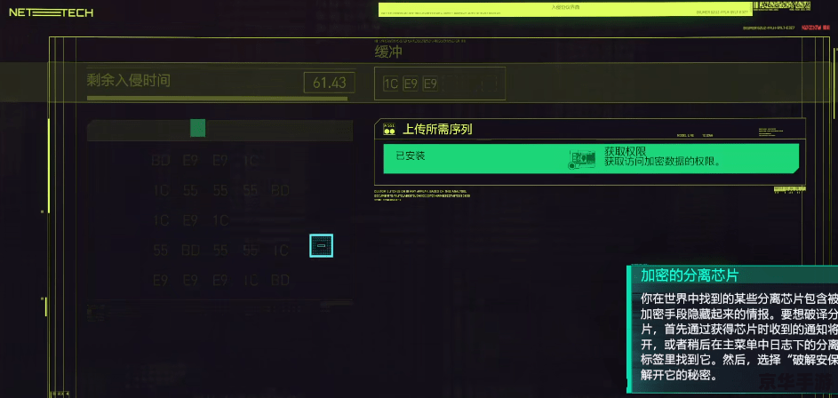 建议：《赛博朋克加点策略悉数登场：技能、属性与剧情的完美结合》