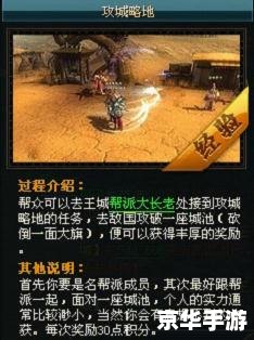 御龙在天怎么升级最快 御龙在天快速升级攻略 御龙在天怎么升级最快 御龙在天快速升级攻略