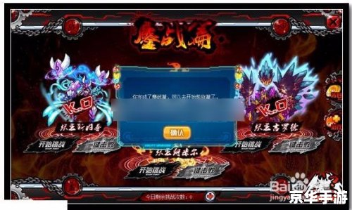 赛尔号礼包——探索与战斗的终极武器！