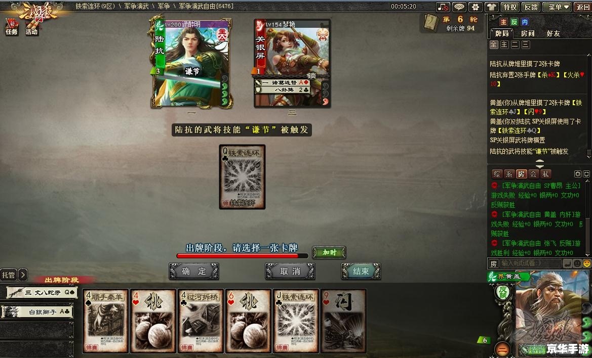 三国杀银两买武将——游戏策略与武将选择 三国杀银两买武将——游戏策略与武将选择