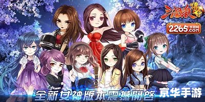 三国杀银两买武将——游戏策略与武将选择 三国杀银两买武将——游戏策略与武将选择