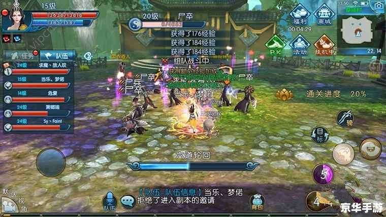 诛仙手游职业探析:多样职业悉数登场 诛仙手游职业探析:多样职业悉数登场
