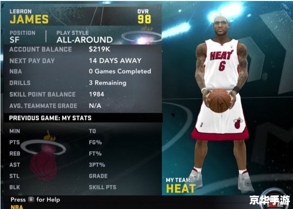 nba2k12存档位置 NBA 2K12存档位置:游戏数据存储的奥秘 nba2k12存档位置 NBA 2K12存档位置:游戏数据存储的奥秘