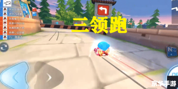 跑跑卡丁车图片 建议:《跑跑卡丁车:经典再现,竞速之魂燃烧不息》 跑跑卡丁车图片 建议:《跑跑卡丁车:经典再现,竞速之魂燃烧不息》