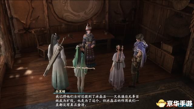 仙剑奇侠传3 花絮 【仙剑奇侠传3】花絮飘零,情缘难断——游戏情节与人物关系解析 仙剑奇侠传3 花絮 【仙剑奇侠传3】花絮飘零,情缘难断——游戏情节与人物关系解析