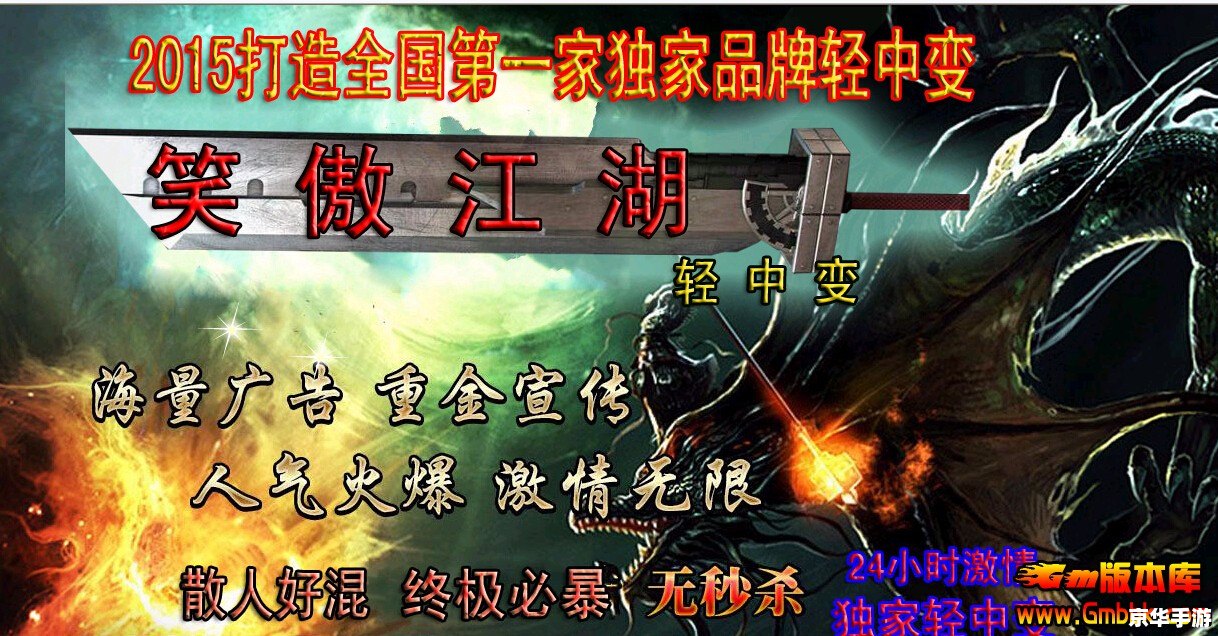 【我本沉默嘟嘟传奇】游戏分析及探讨 【我本沉默嘟嘟传奇】游戏分析及探讨