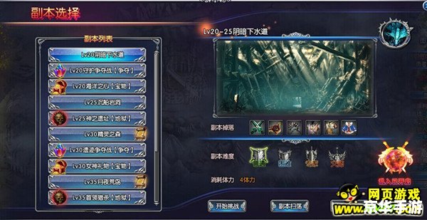 幻想神域隐藏任务攻略——揭秘与探险并存 幻想神域隐藏任务攻略——揭秘与探险并存