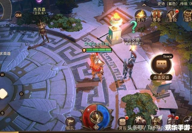 幻想神域隐藏任务攻略——揭秘与探险并存 幻想神域隐藏任务攻略——揭秘与探险并存