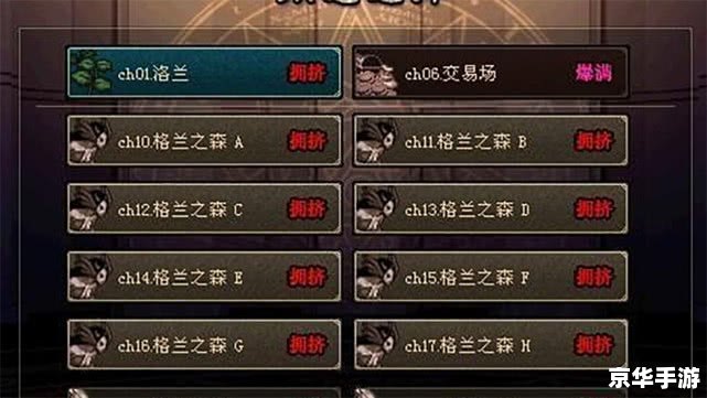 建议：《DNF频道接收失败原因分析及解决方法》