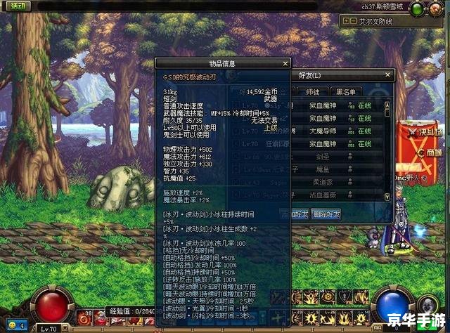 DNF勇者装备悉数登场:探索与战斗的终极武器! DNF勇者装备悉数登场:探索与战斗的终极武器!