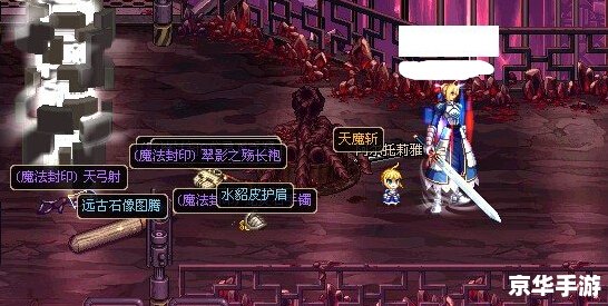 DNF勇者装备悉数登场：探索与战斗的终极武器！