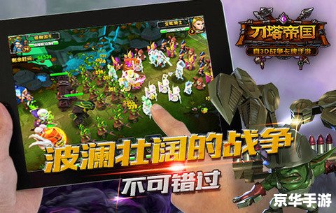 【丝路英雄冒险】游戏分析