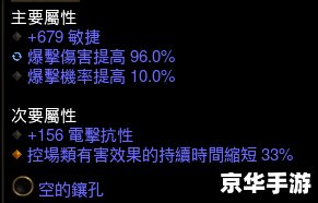 暗黑破坏神3 178:游戏简介与相关内容分析 暗黑破坏神3 178:游戏简介与相关内容分析